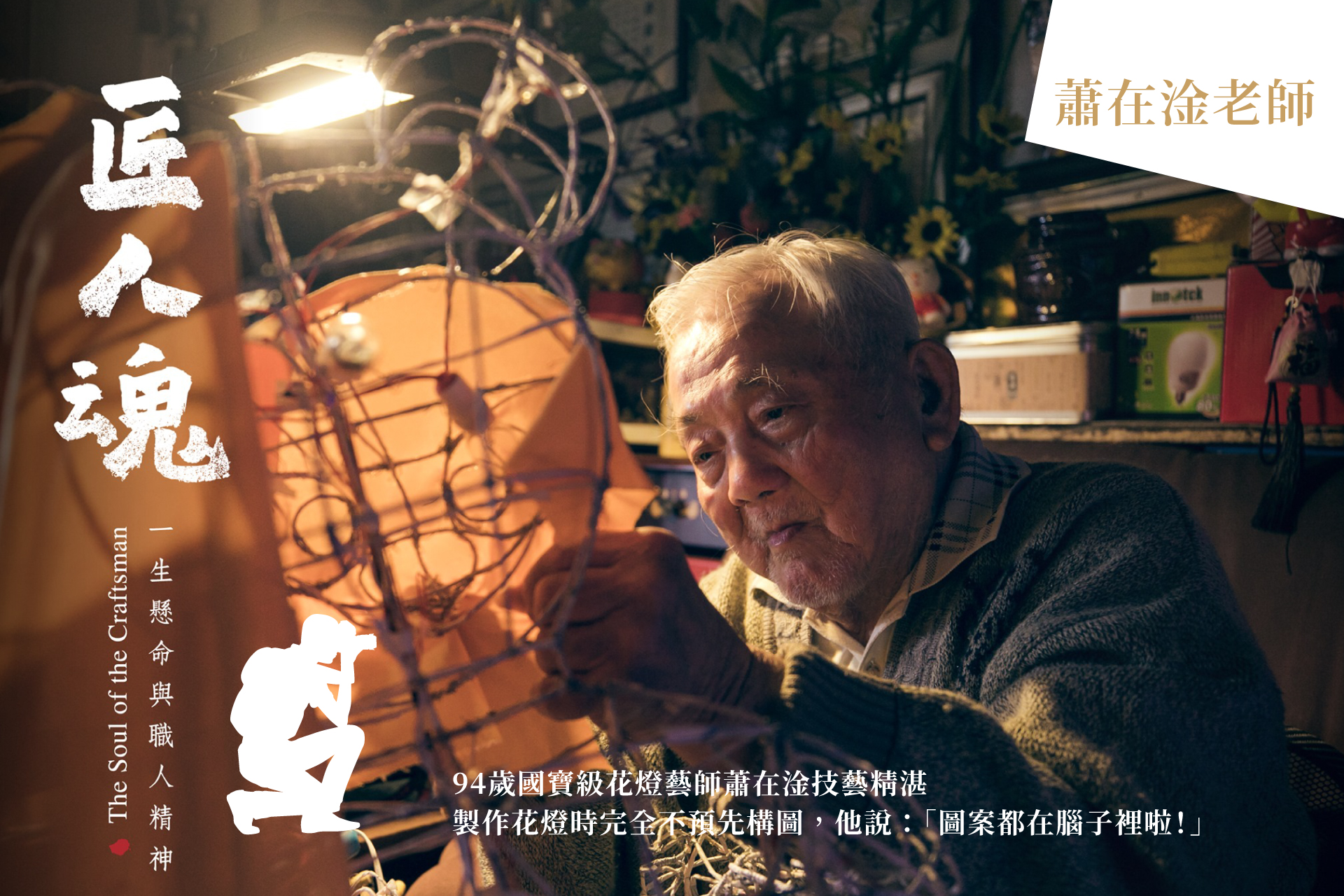 Index of /uploads/images/Taiwan/Hsinchu